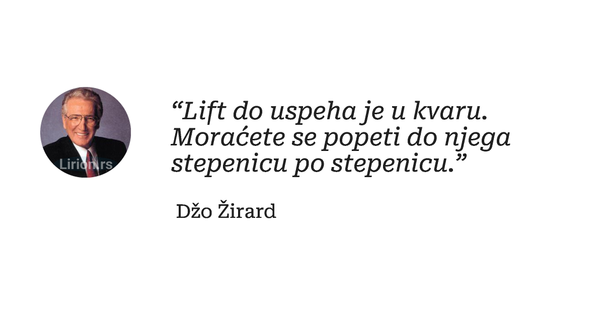 “Lift do uspeha je u kvaru. Moraćete se popeti do njega stepenicu po stepenicu.”