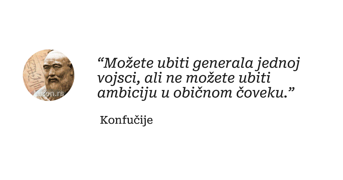 “Možete ubiti generala jednoj vojsci, ali ne možete ubiti ambiciju u običnom čoveku.”
