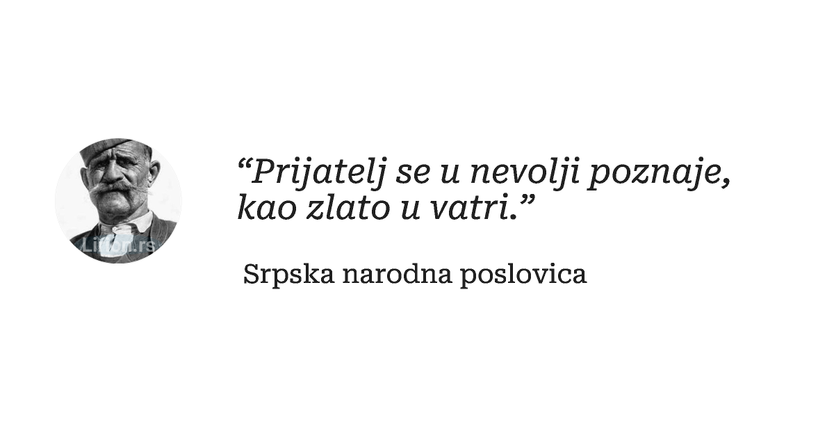 “Prijatelj se u nevolji poznaje, kao zlato u vatri.”